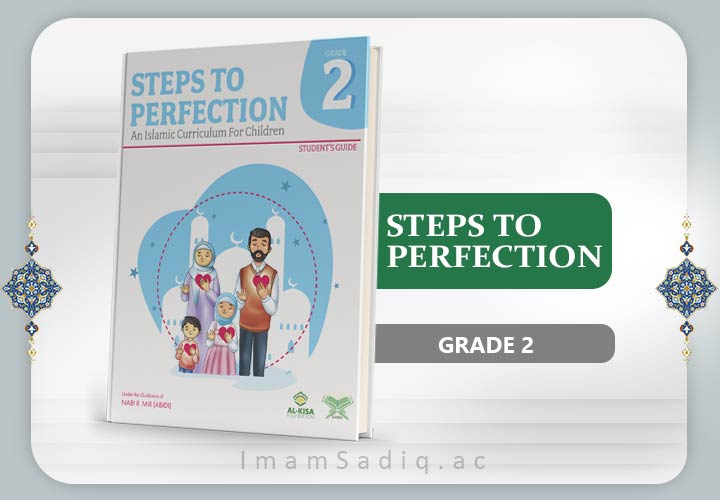 Steps to Perfection Grade 2 - III
